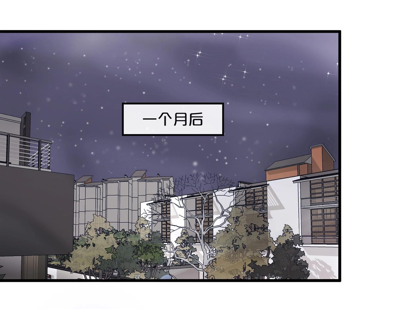 番外完结篇 阳飞cp（6）(1/2)-第71话