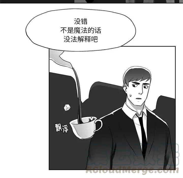 Nine Fantasy - 7(1/2) - 1