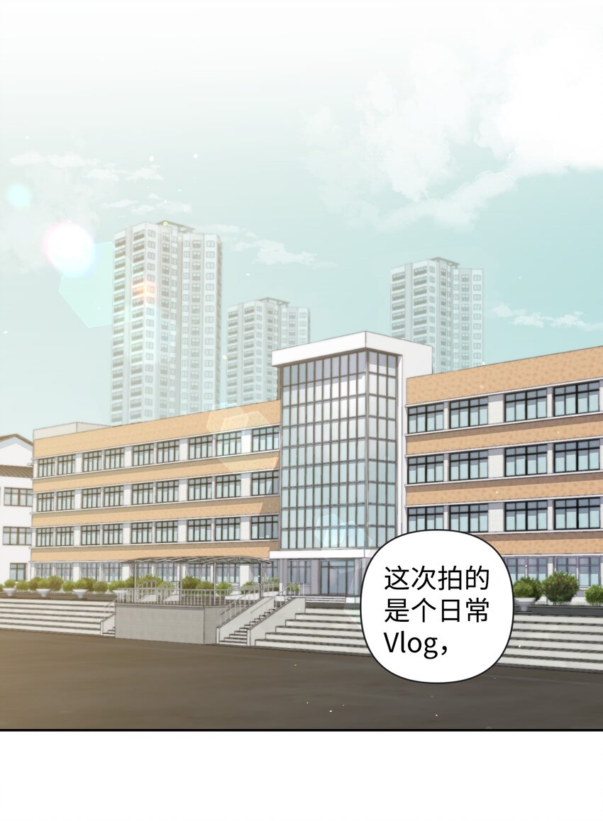 01 浏览量暴增(1/2)-第1话