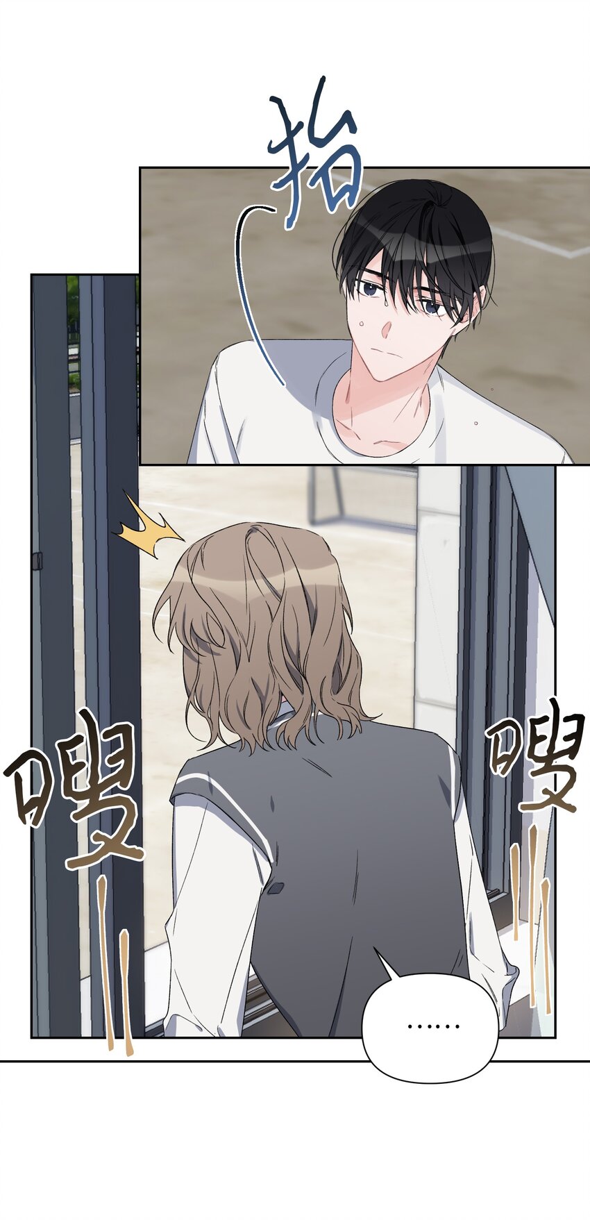 01 浏览量暴增(1/2)-第1话