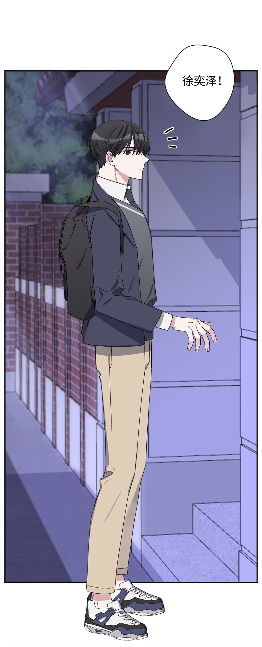 01 浏览量暴增(1/2)-第1话