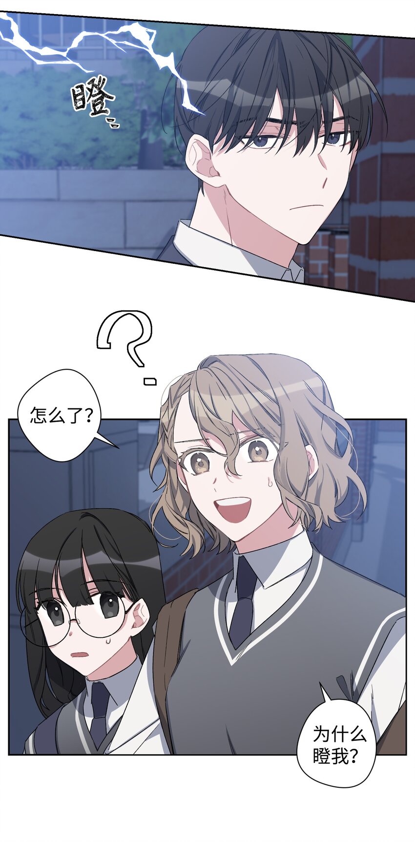 01 浏览量暴增(1/2)-第1话