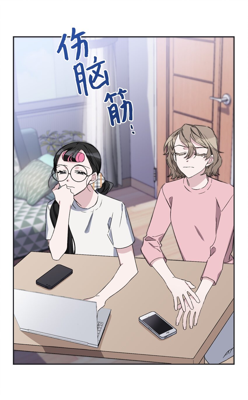 01 浏览量暴增(1/2)-第1话