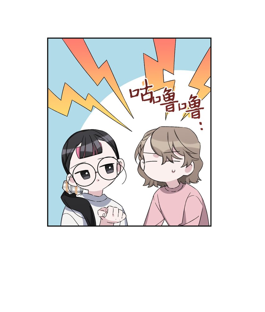 01 浏览量暴增(1/2)-第1话