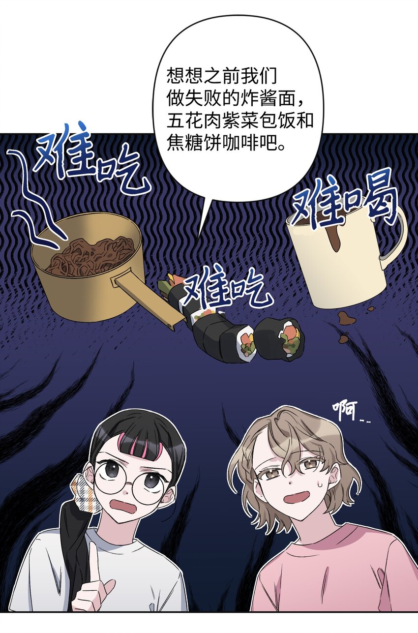 01 浏览量暴增(1/2)-第1话