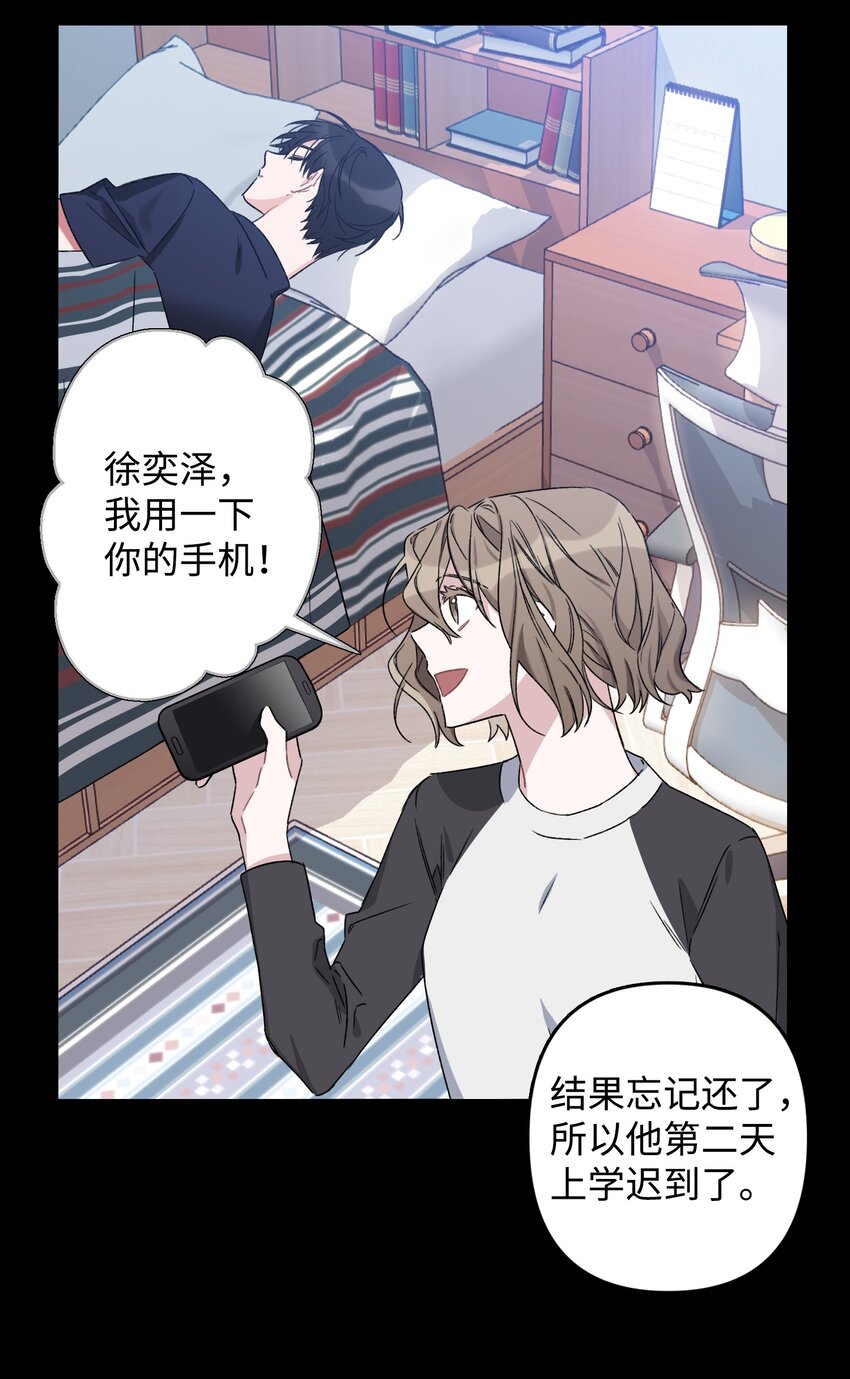 01 浏览量暴增(1/2)-第1话