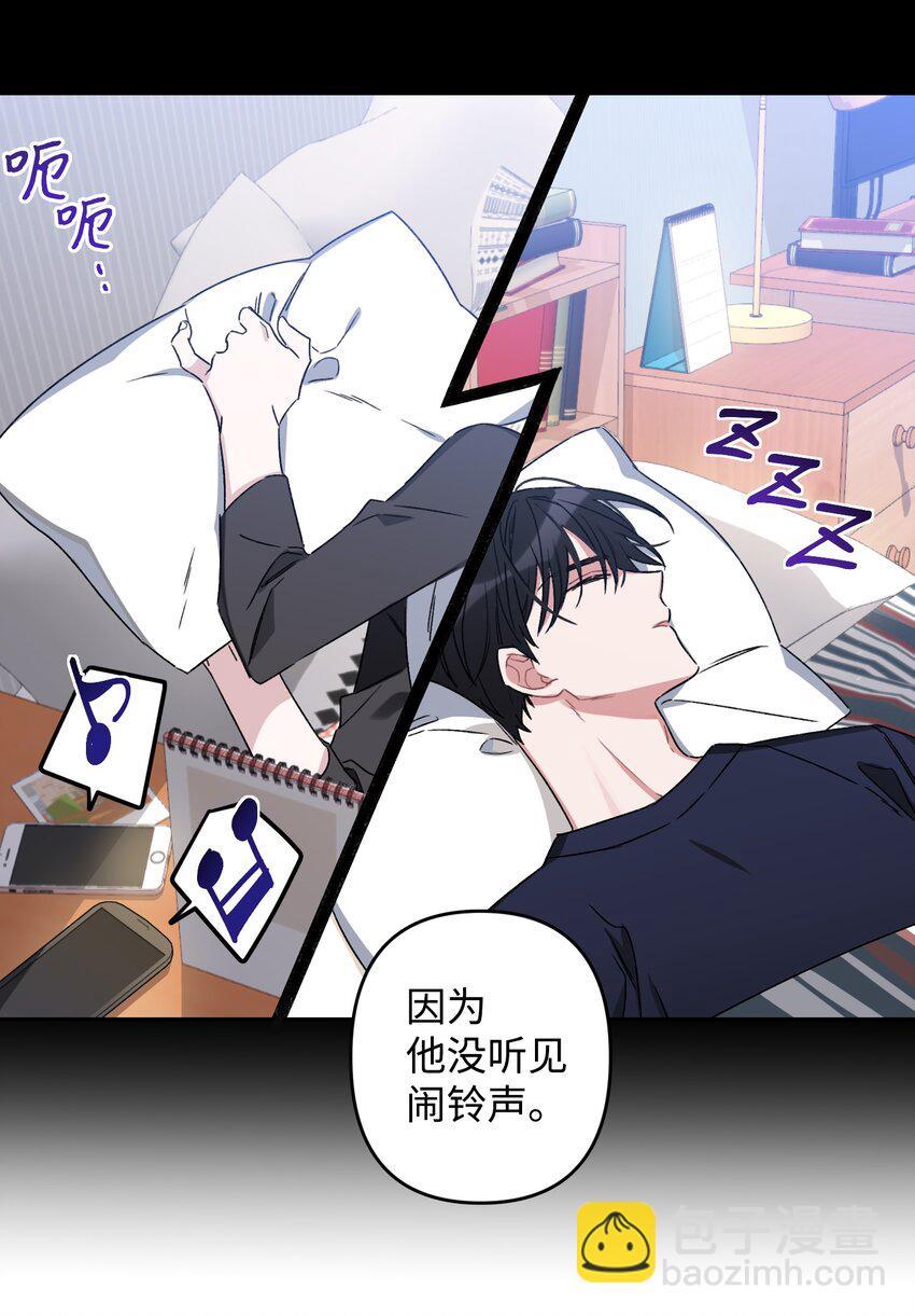 01 浏览量暴增(1/2)-第1话