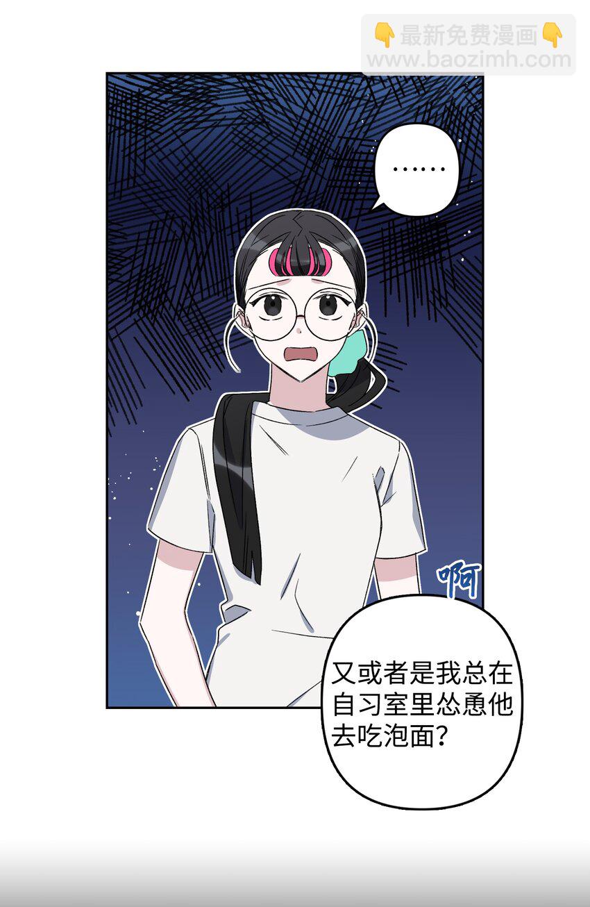 01 浏览量暴增(1/2)-第1话