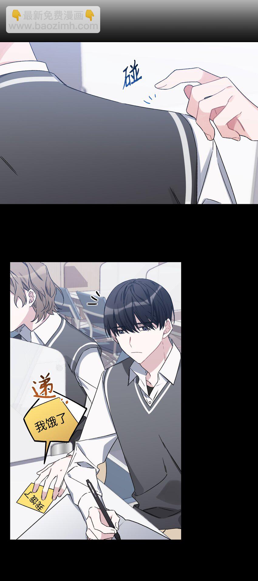 01 浏览量暴增(1/2)-第1话