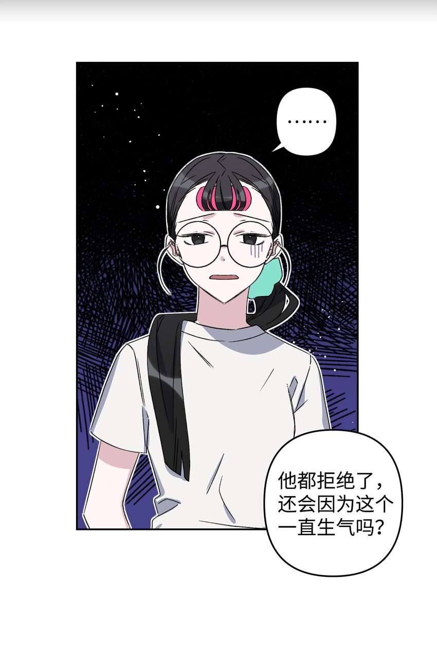 01 浏览量暴增(1/2)-第1话