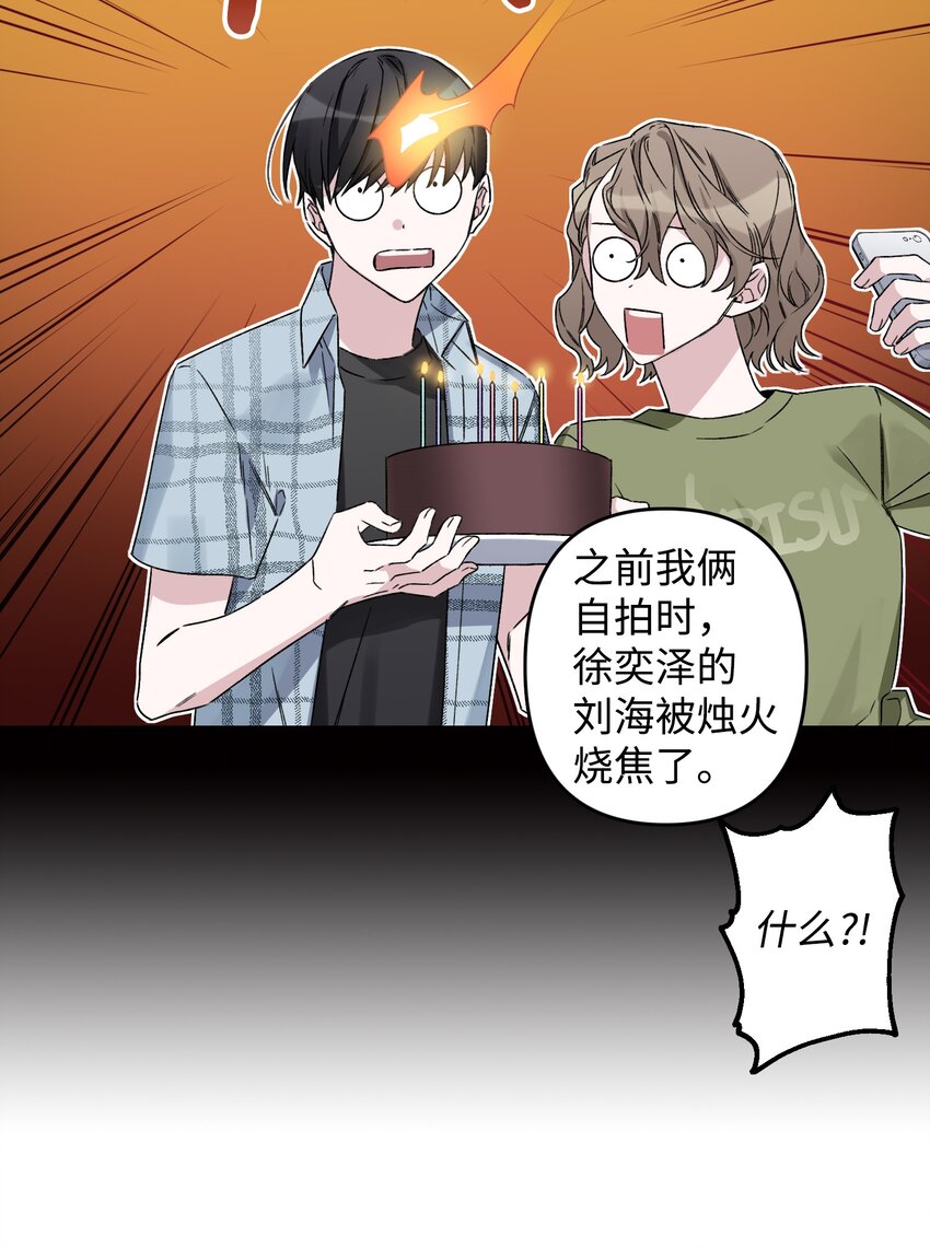 01 浏览量暴增(1/2)-第1话