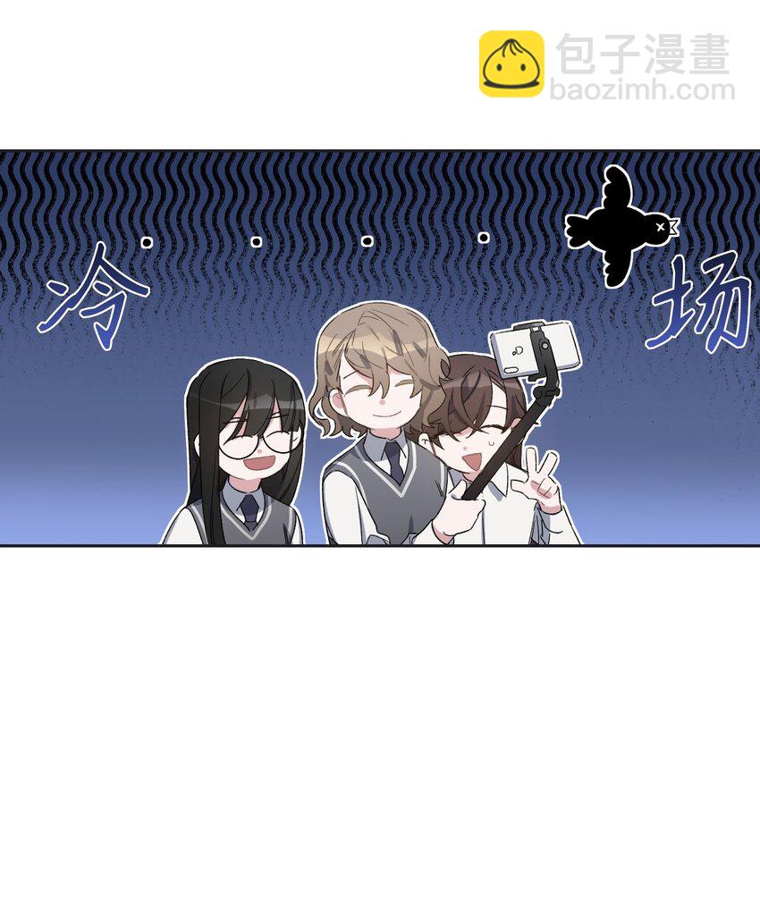 01 浏览量暴增(1/2)-第1话