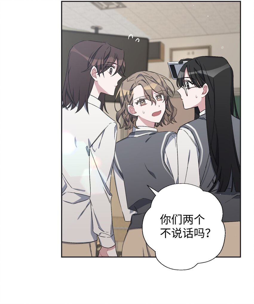 01 浏览量暴增(1/2)-第1话