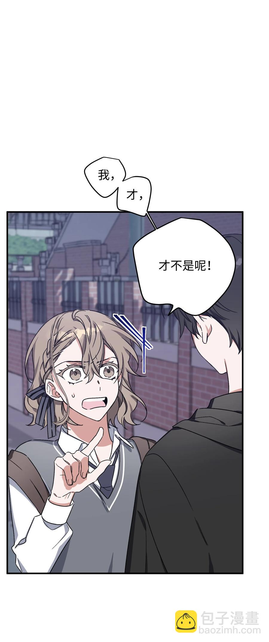 11 再次表白(1/2)-第11话