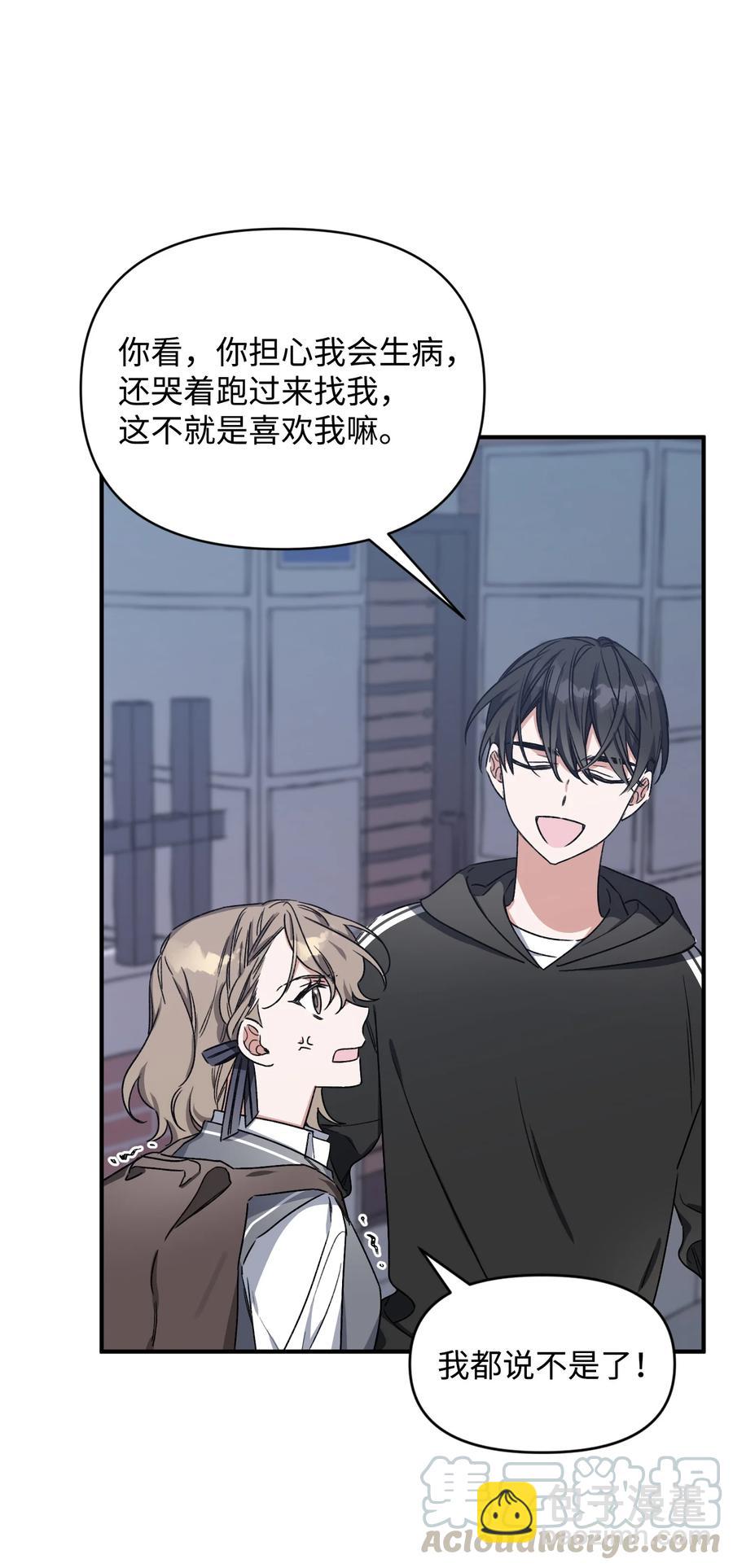 11 再次表白(1/2)-第11话