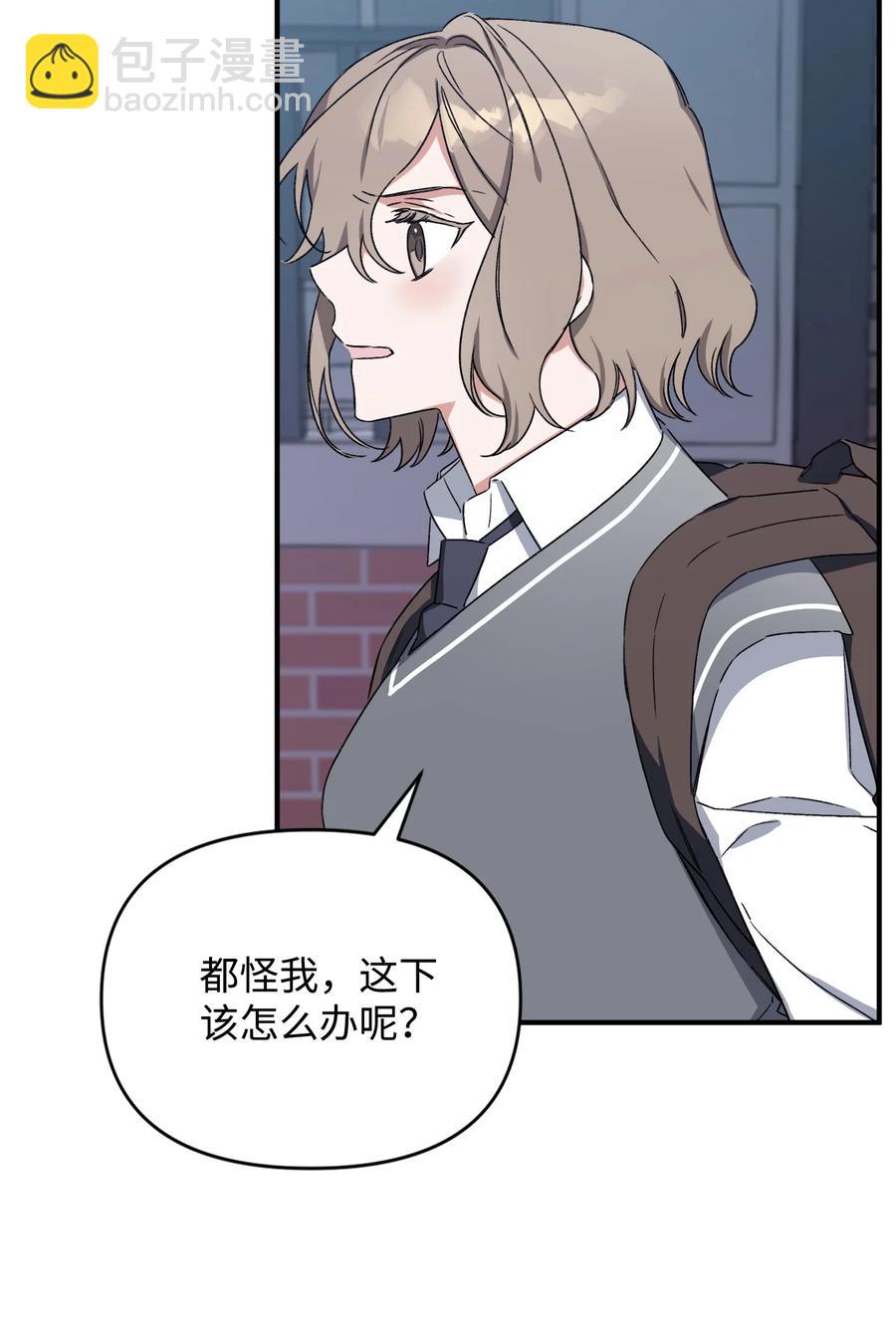 11 再次表白(1/2)-第11话