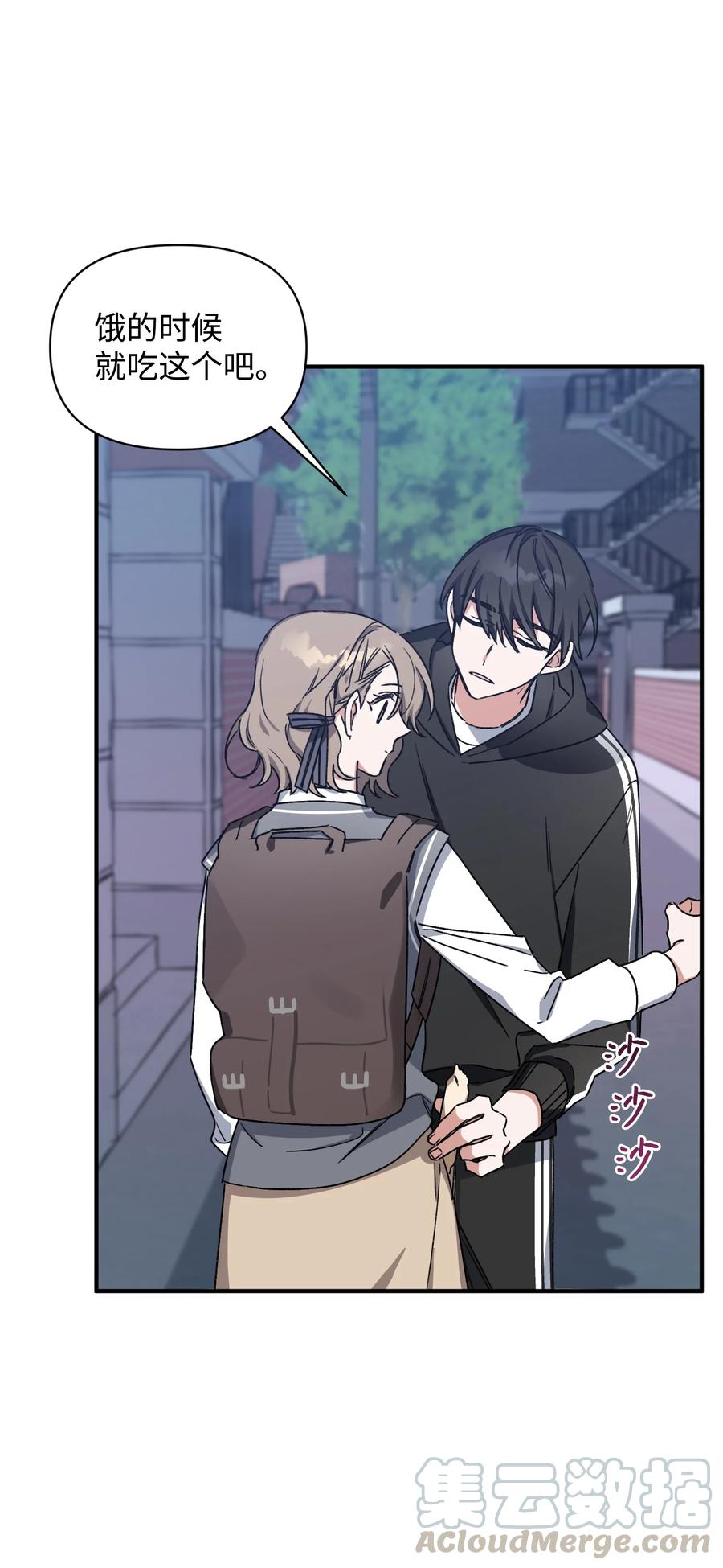 11 再次表白(1/2)-第11话