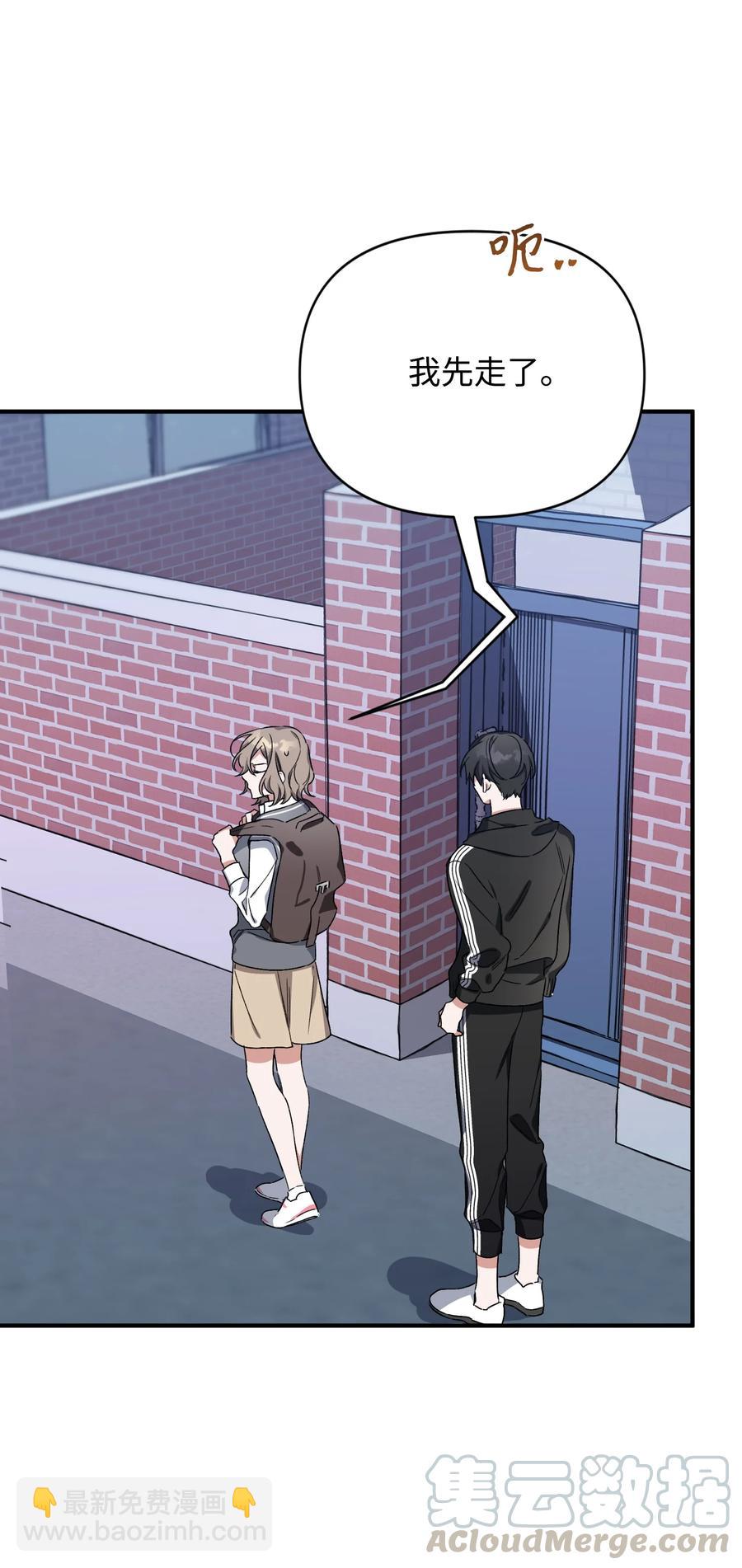 11 再次表白(1/2)-第11话