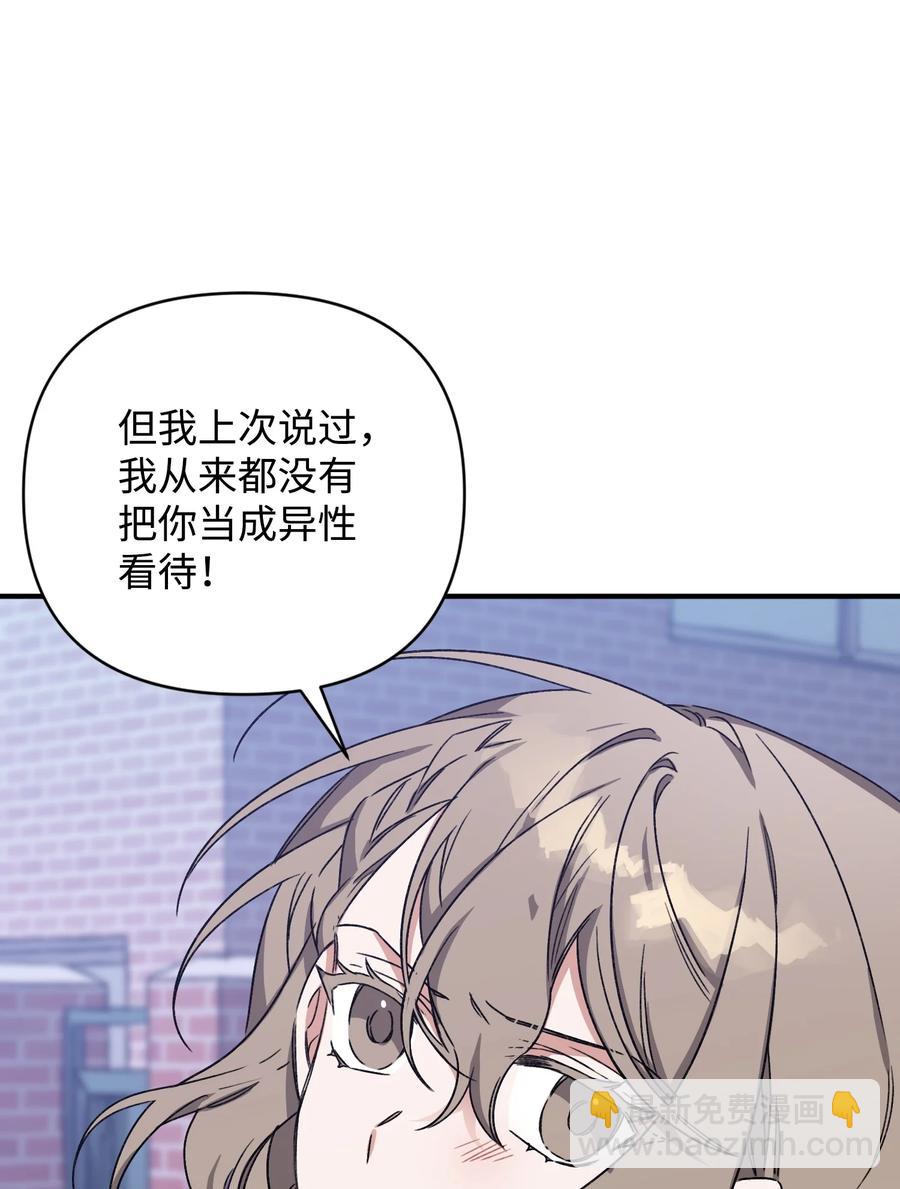 11 再次表白(1/2)-第11话