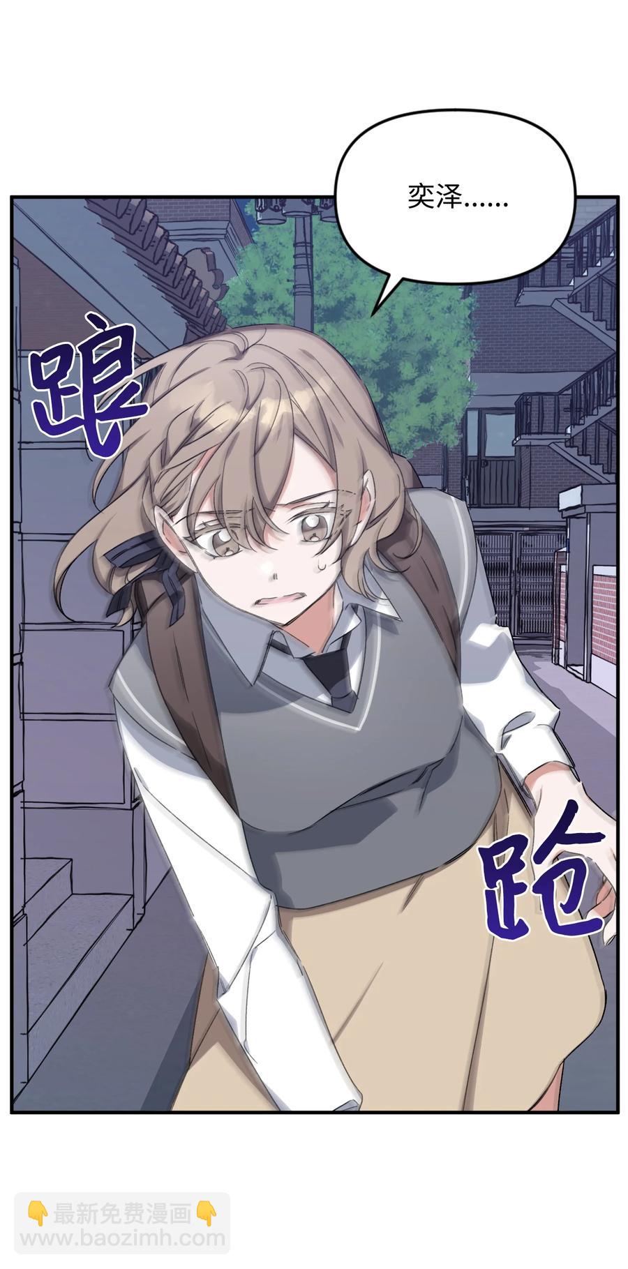 11 再次表白(1/2)-第11话