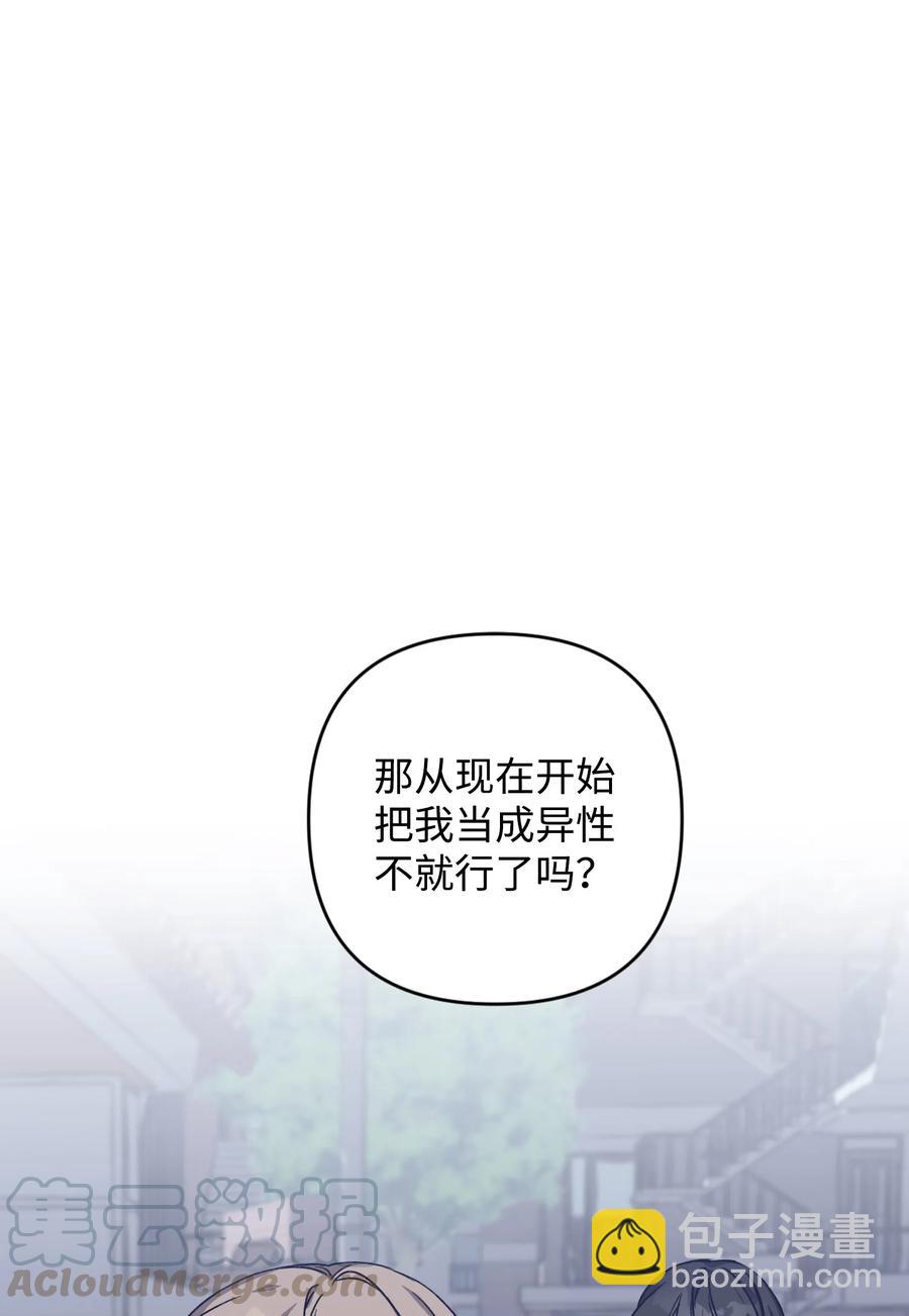 11 再次表白(1/2)-第11话