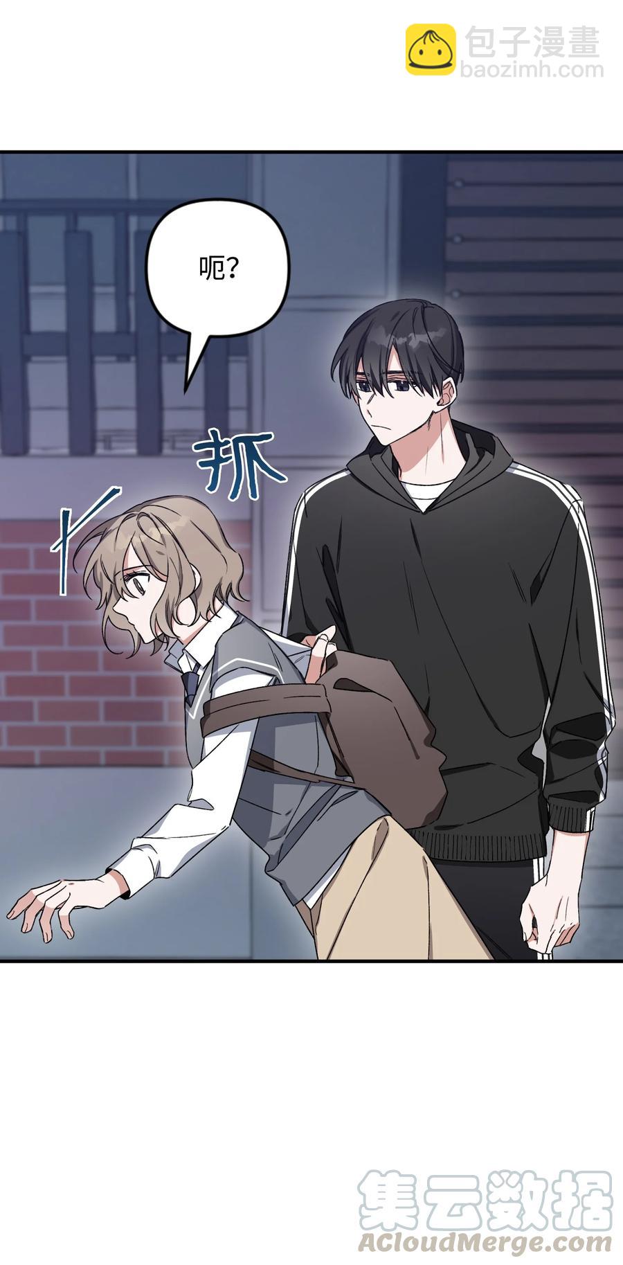 11 再次表白(1/2)-第11话