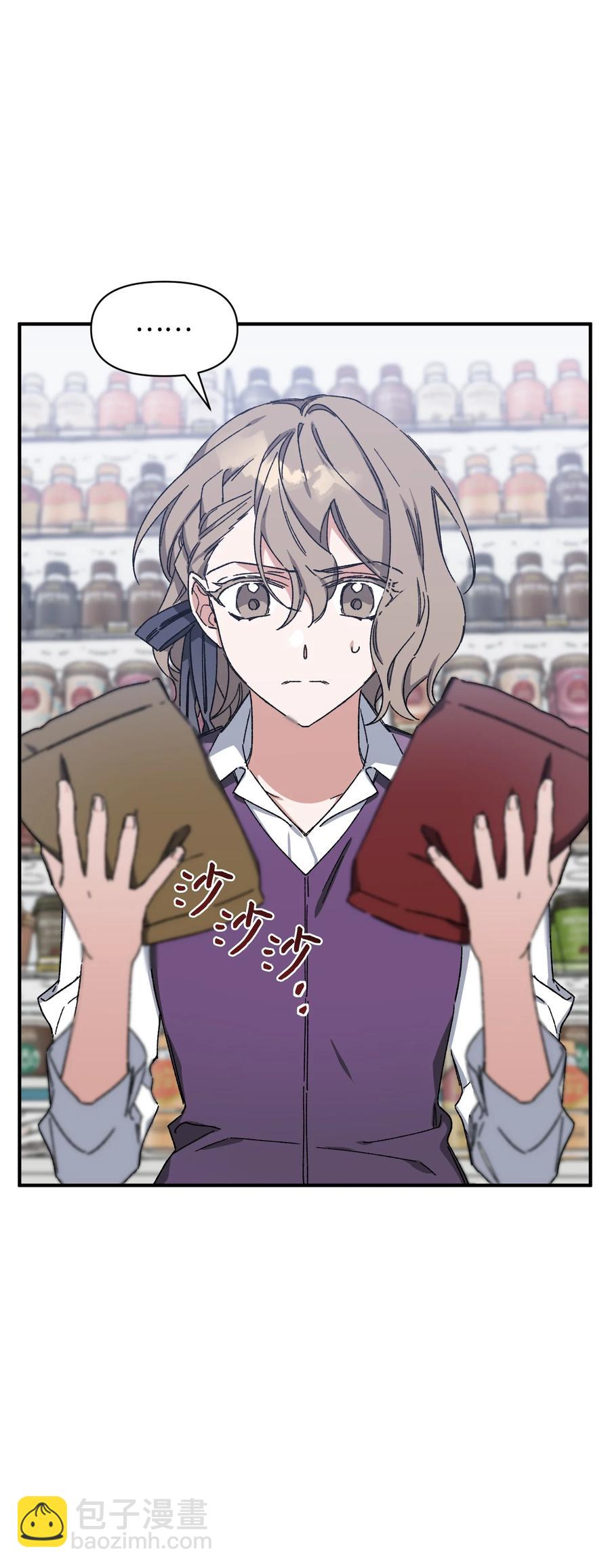 11 再次表白(1/2)-第11话