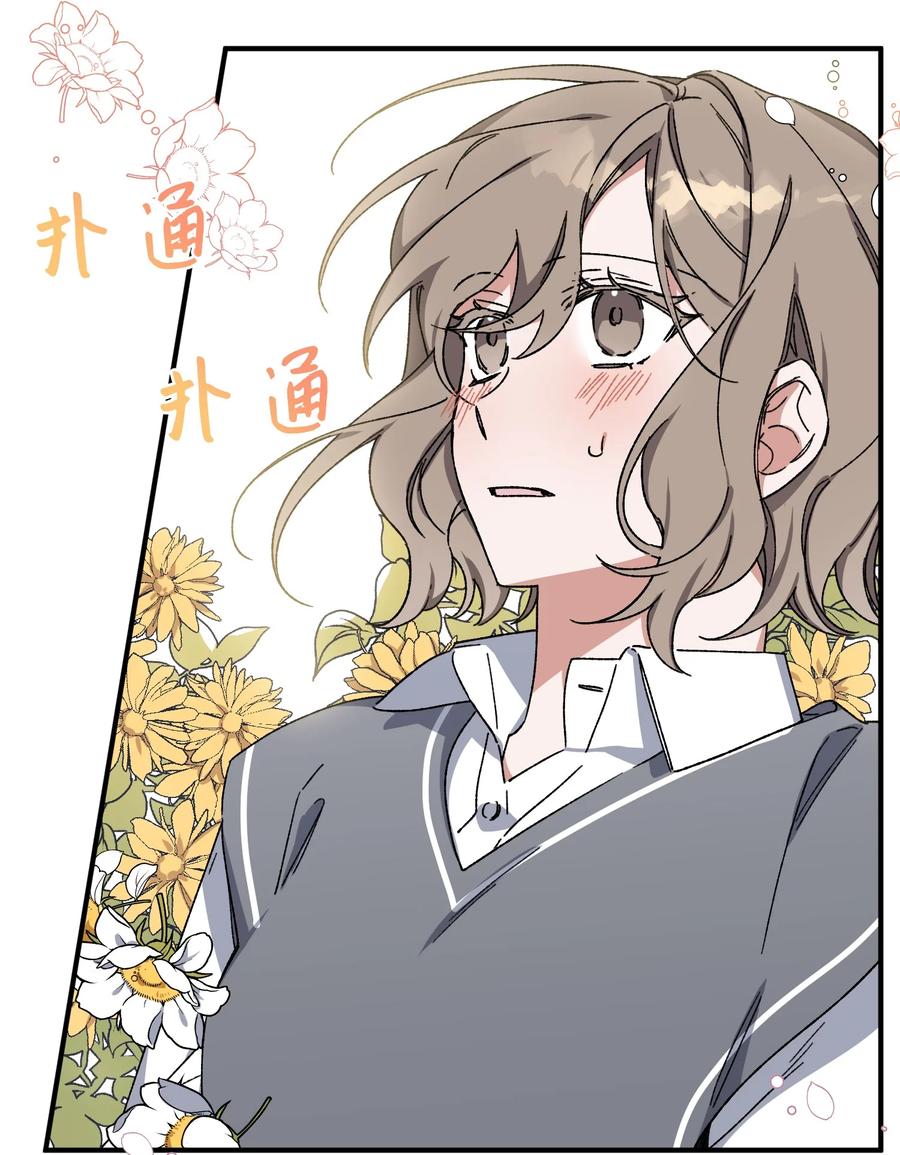 11 再次表白(1/2)-第11话