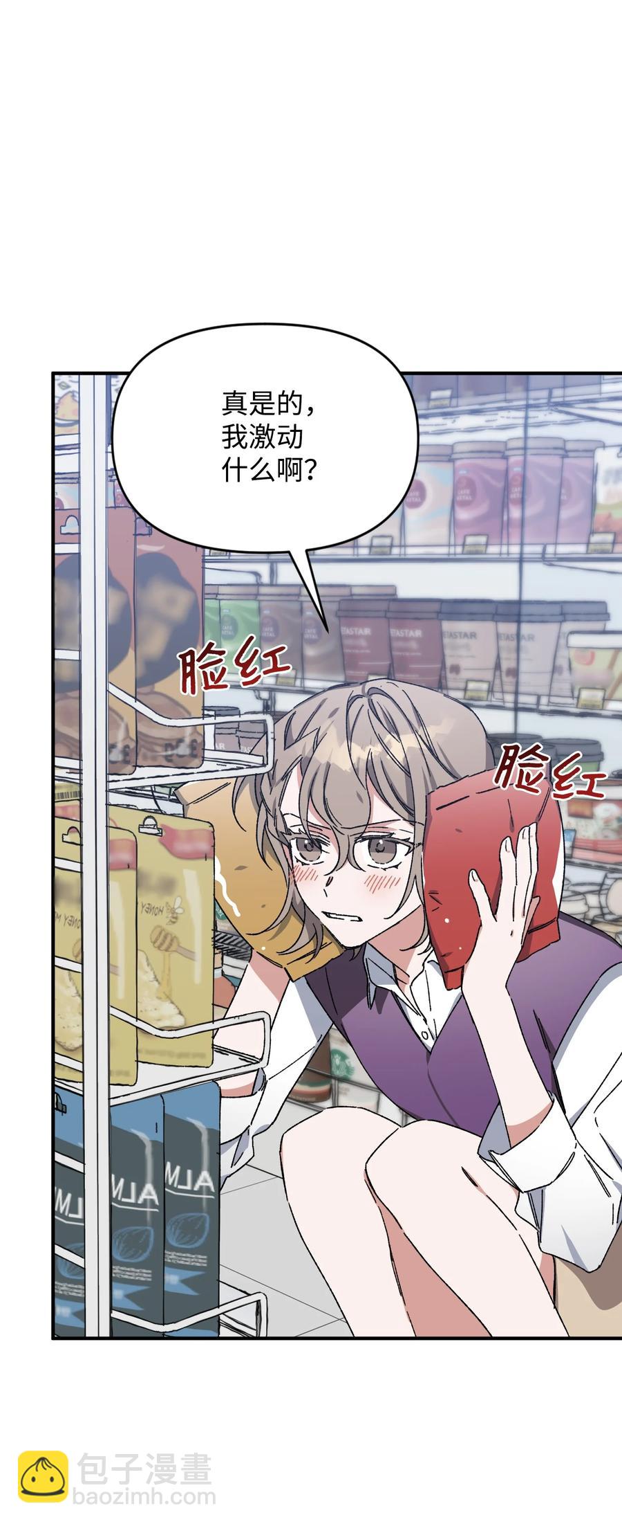 11 再次表白(1/2)-第11话