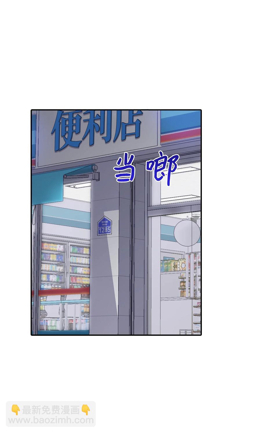 11 再次表白(1/2)-第11话