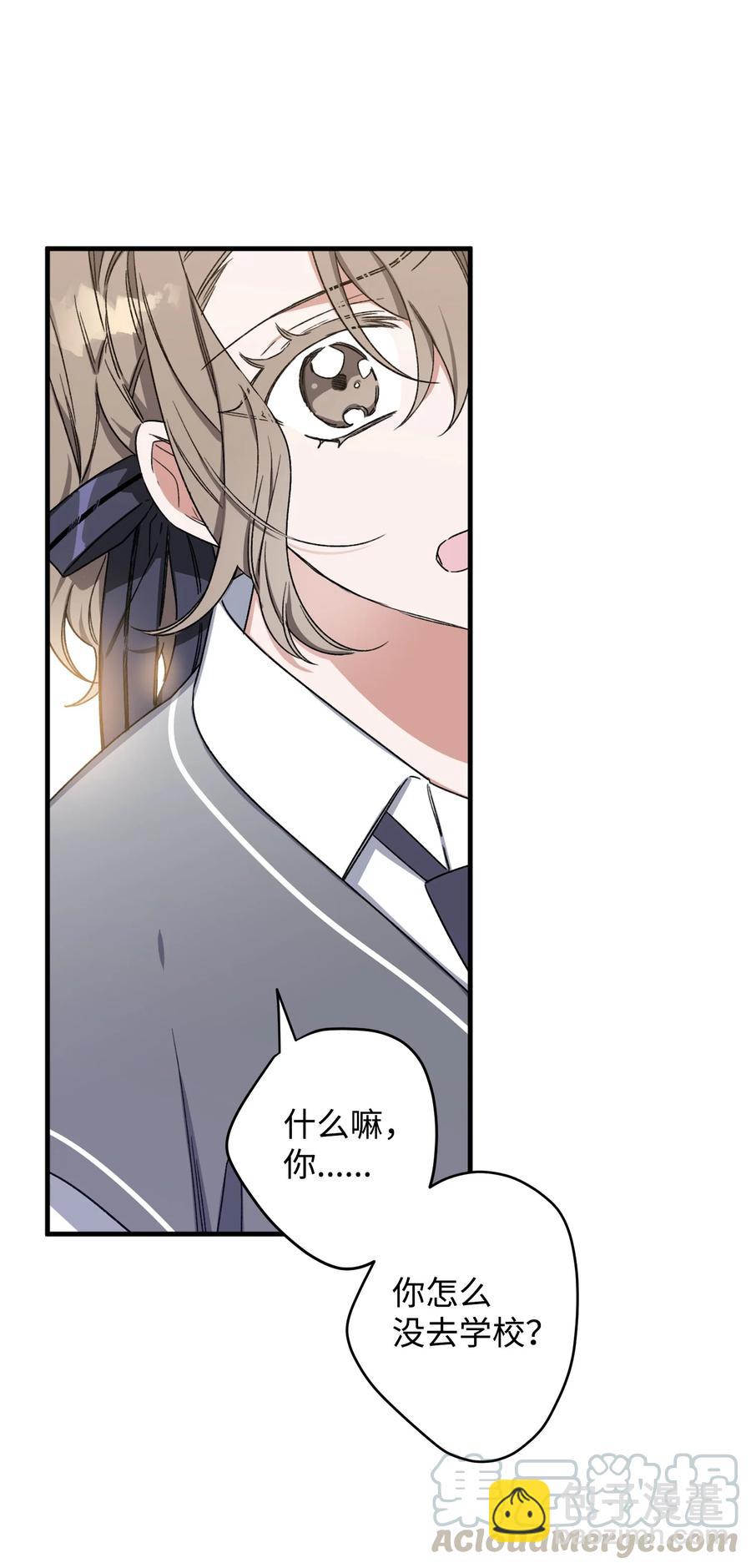 11 再次表白(1/2)-第11话