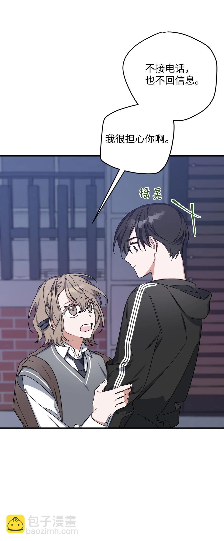 11 再次表白(1/2)-第11话