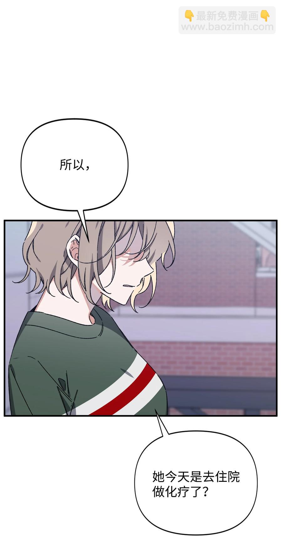 13 现实再次改变(1/2)-第13话