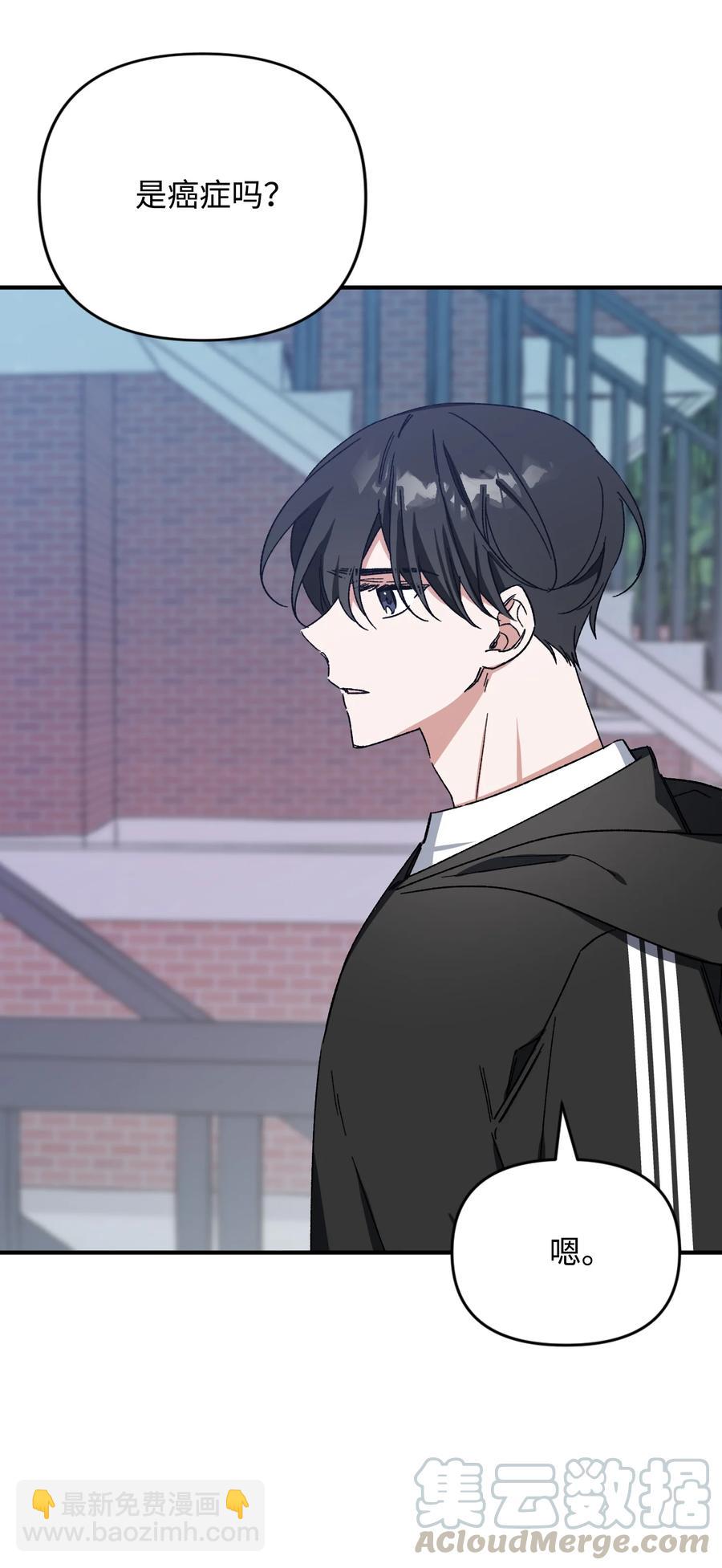 13 现实再次改变(1/2)-第13话