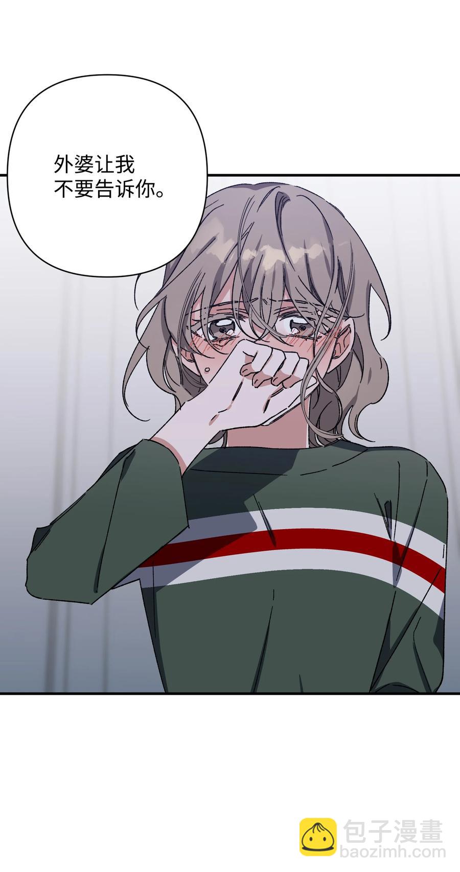 13 现实再次改变(1/2)-第13话