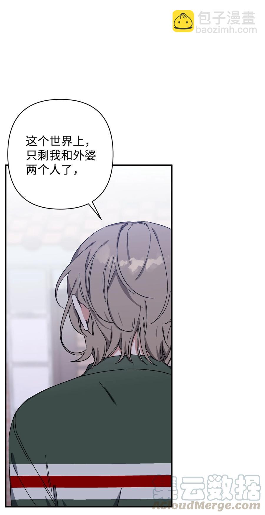 13 现实再次改变(1/2)-第13话