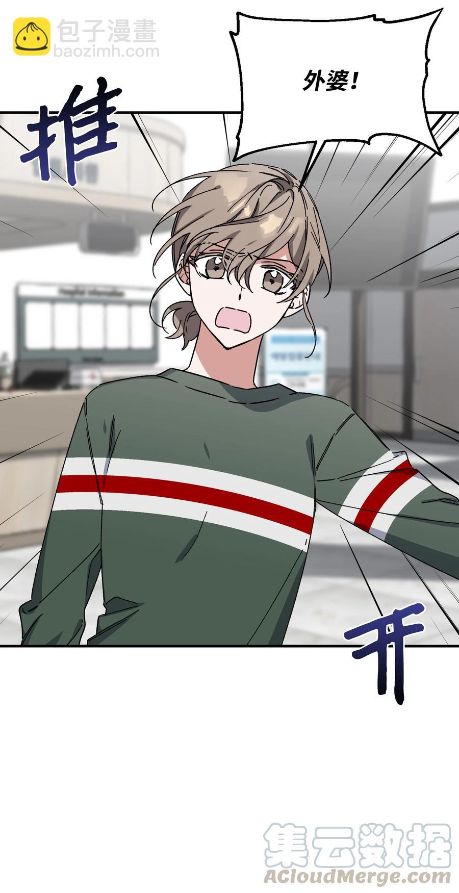 13 现实再次改变(1/2)-第13话