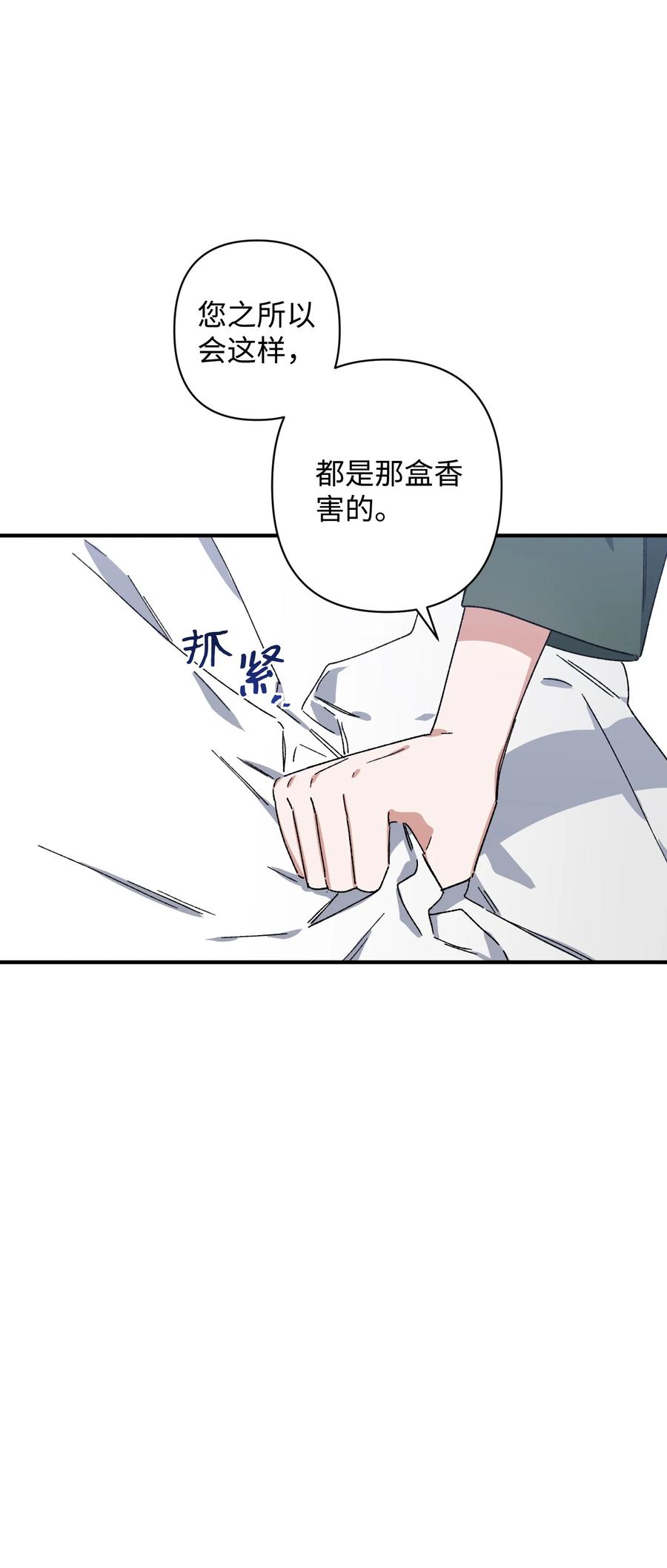 13 现实再次改变(1/2)-第13话