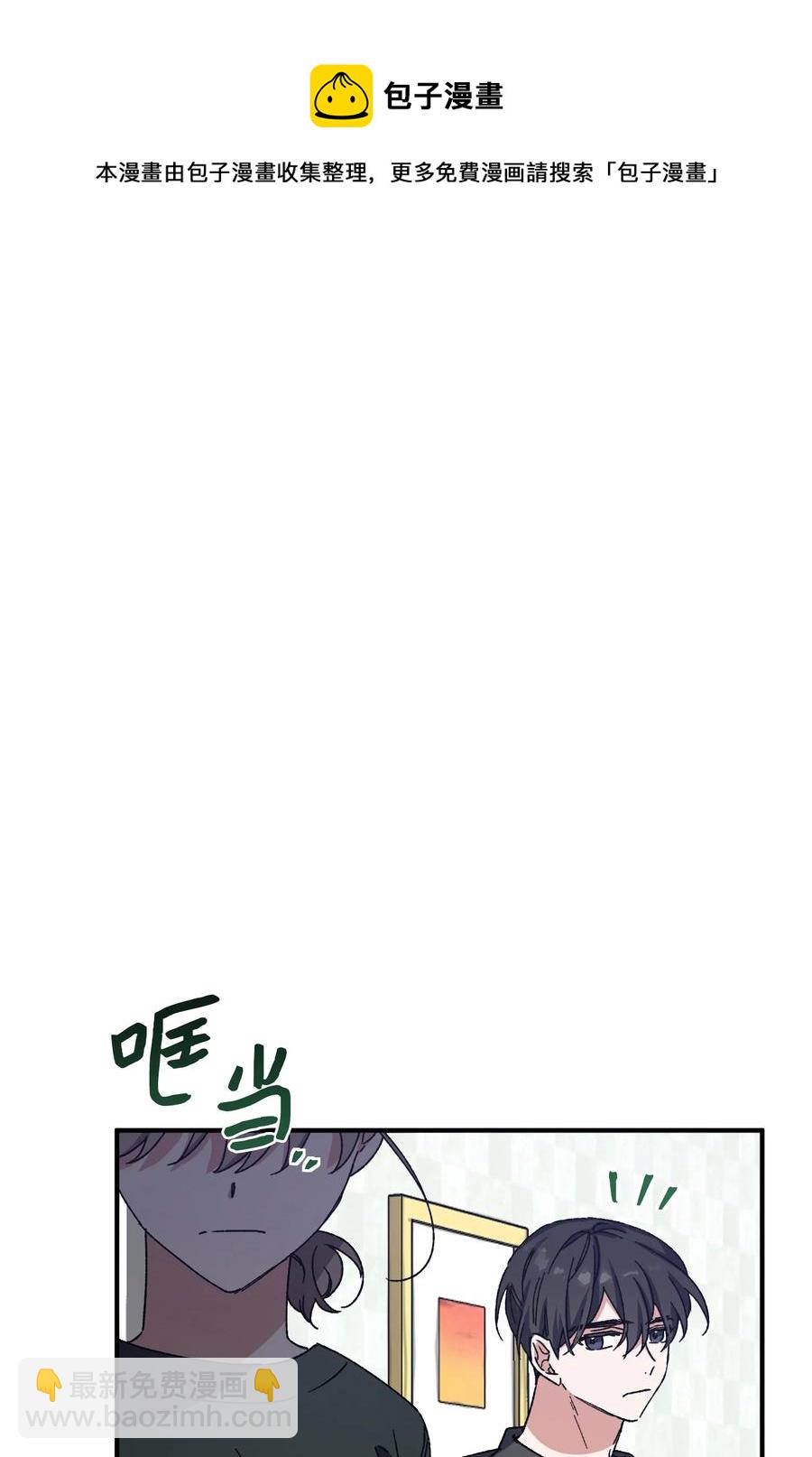 13 现实再次改变(1/2)-第13话