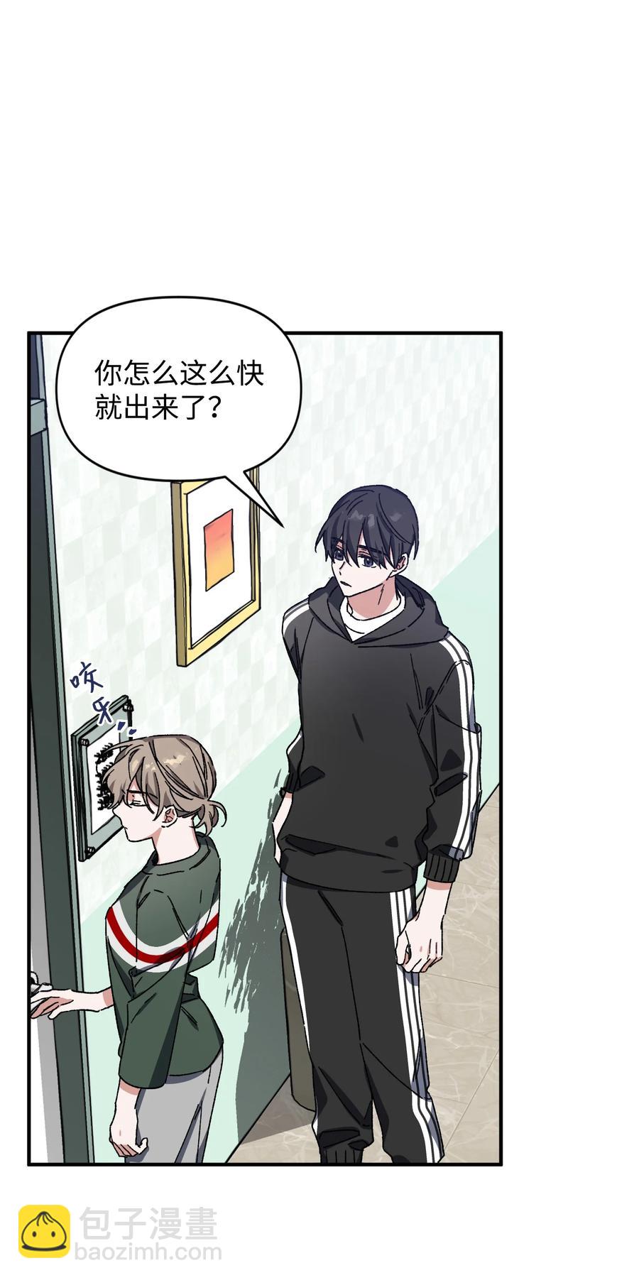 13 现实再次改变(1/2)-第13话