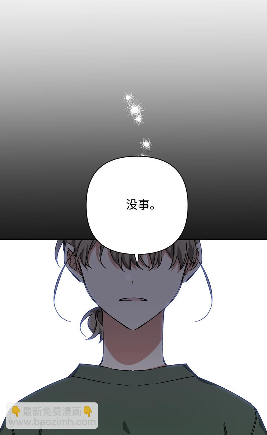 13 现实再次改变(1/2)-第13话