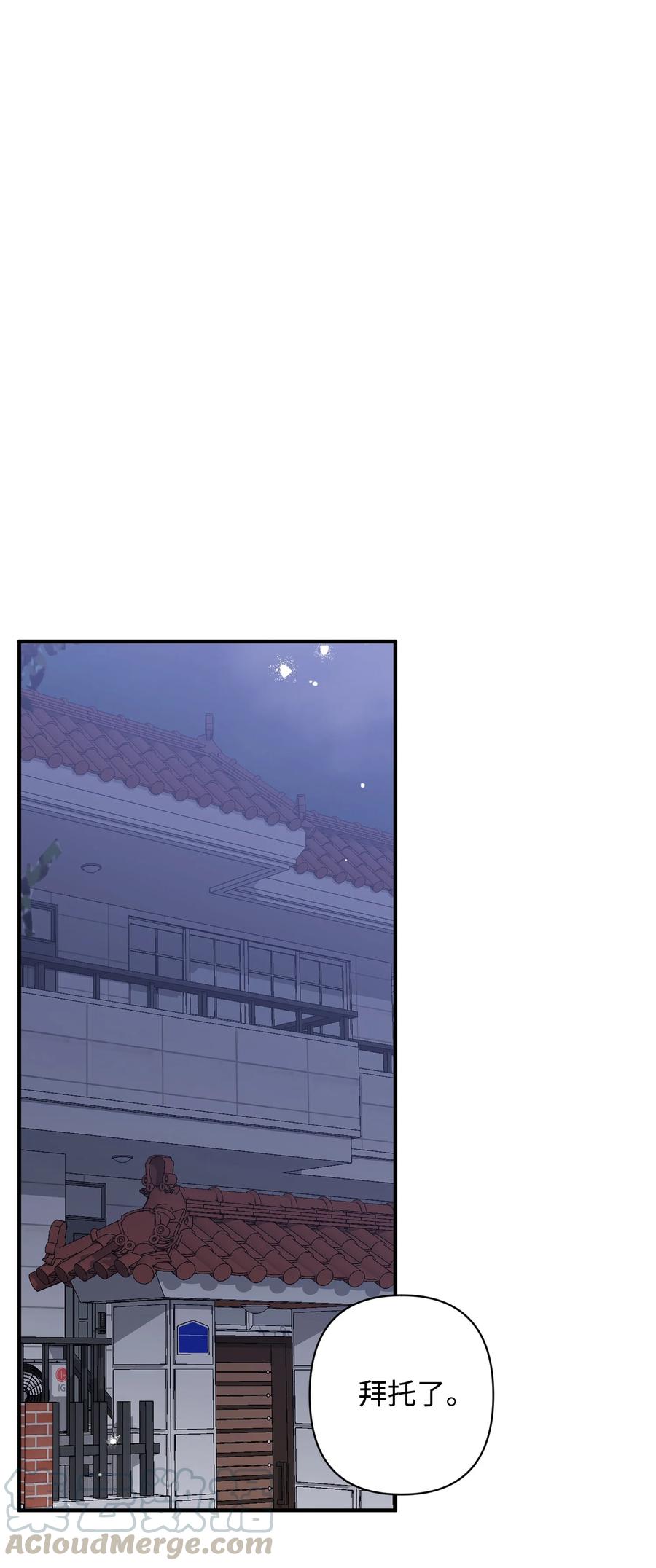 13 现实再次改变(1/2)-第13话