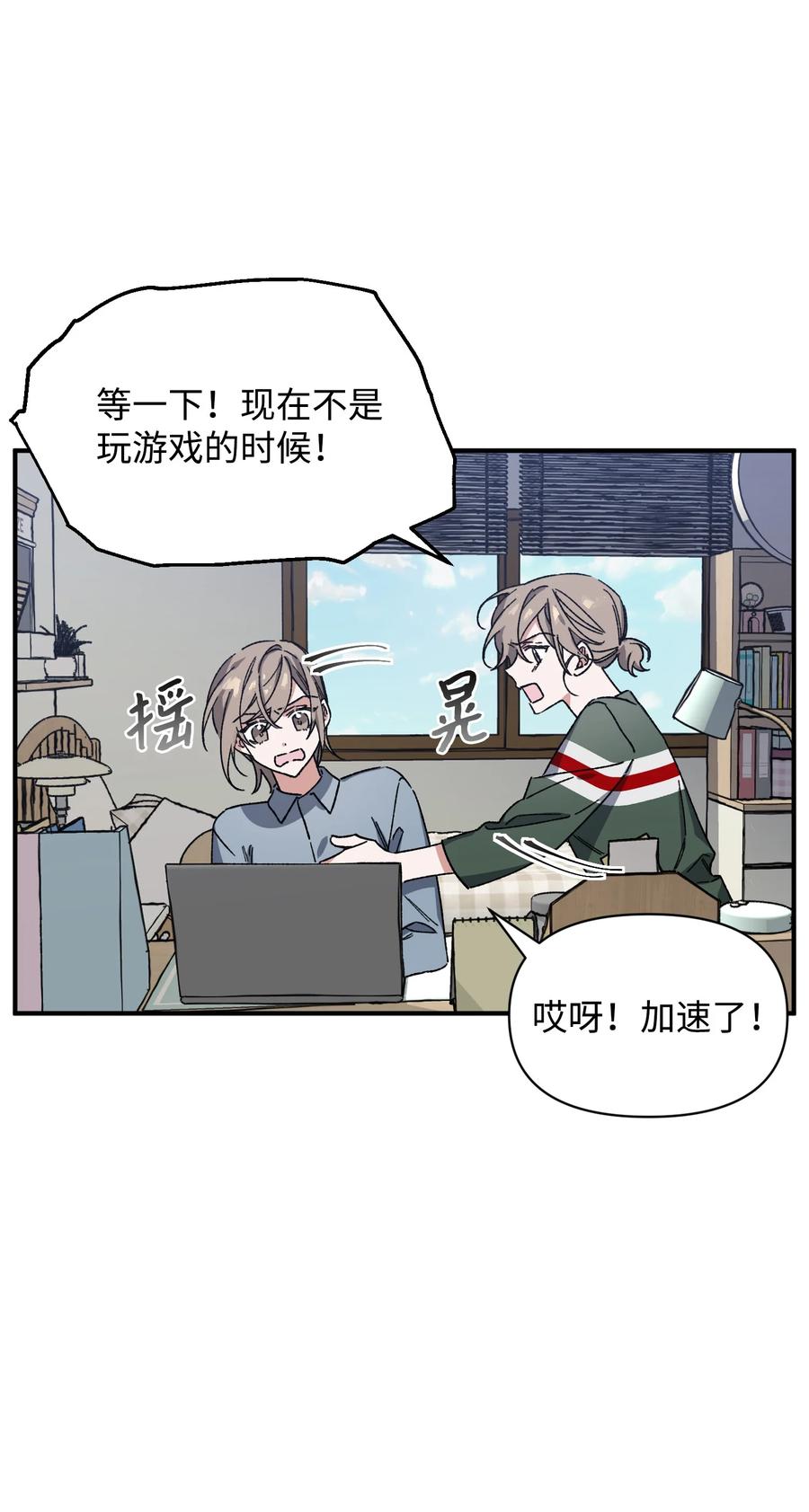 13 现实再次改变(1/2)-第13话