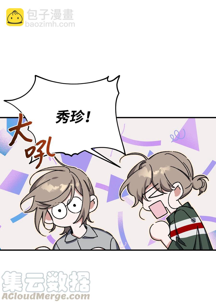 13 现实再次改变(1/2)-第13话