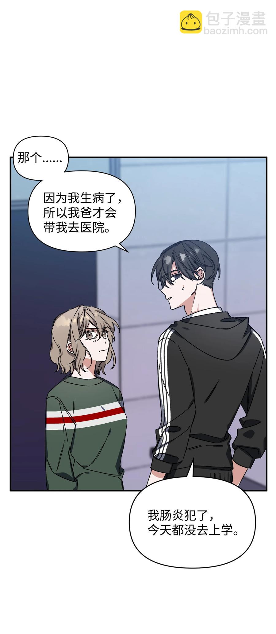 13 现实再次改变(1/2)-第13话