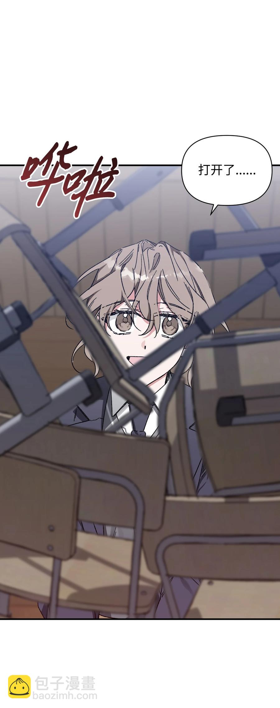 Nine：九次時間旅行 - 15 新同學(1/2) - 5