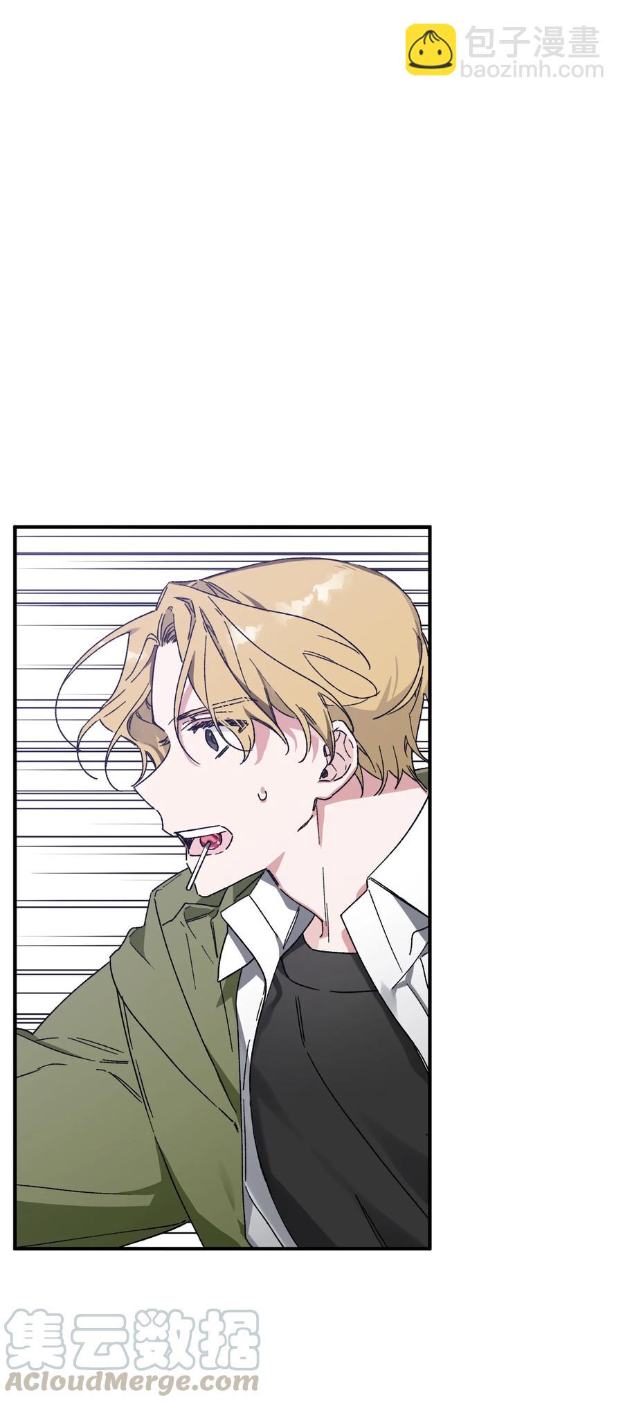 Nine：九次時間旅行 - 15 新同學(1/2) - 6