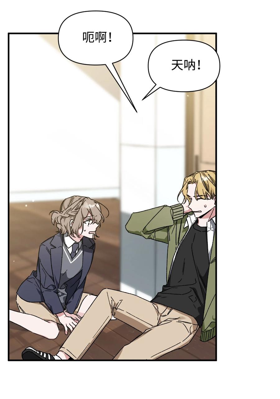 Nine：九次時間旅行 - 15 新同學(1/2) - 2