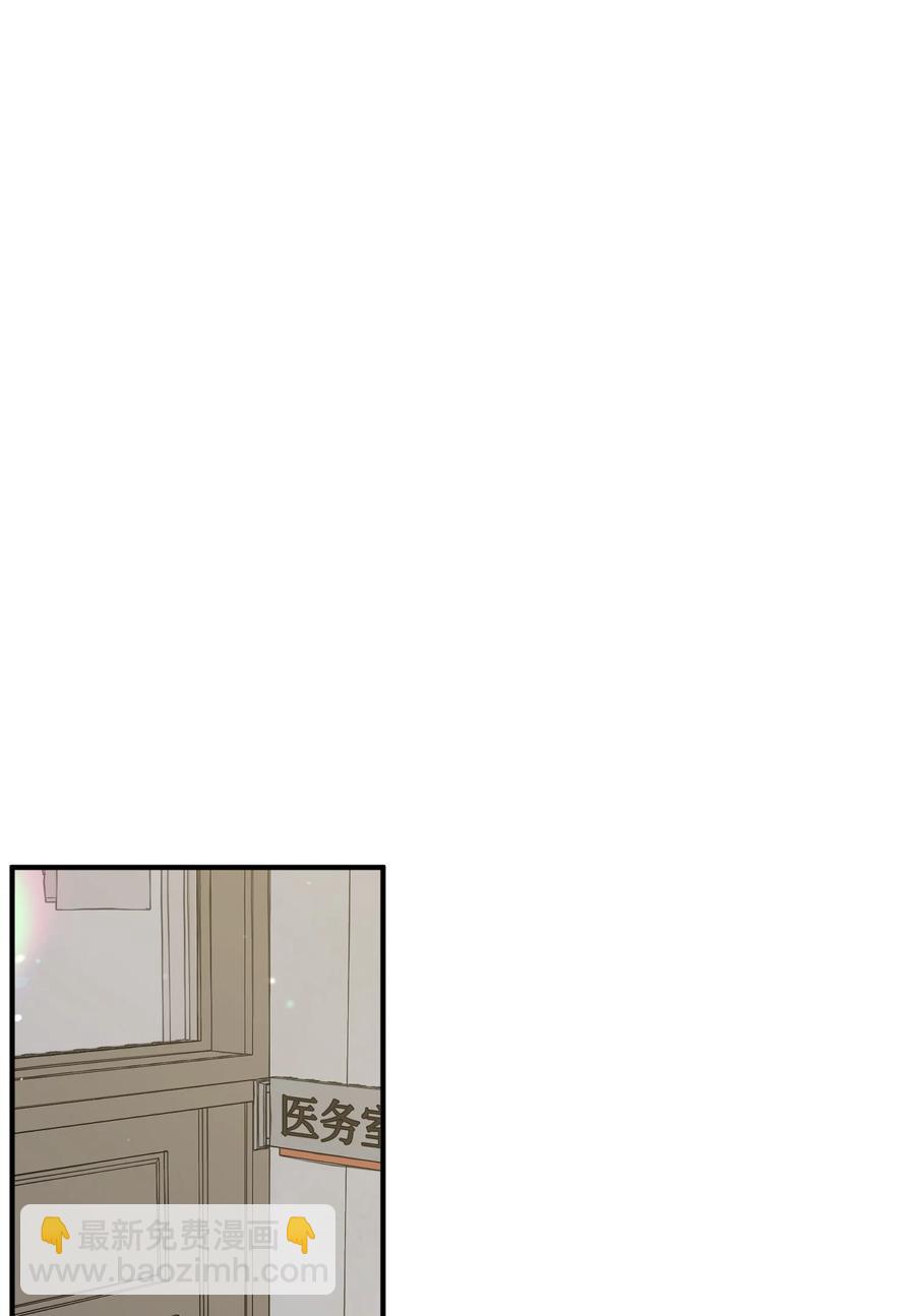 Nine：九次時間旅行 - 15 新同學(1/2) - 4