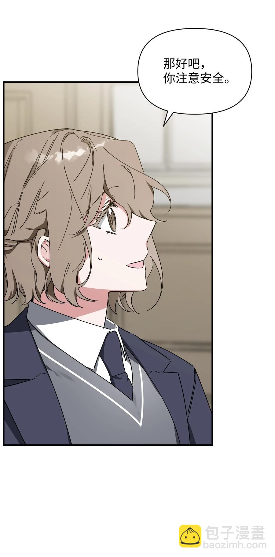 Nine：九次時間旅行 - 15 新同學(1/2) - 4